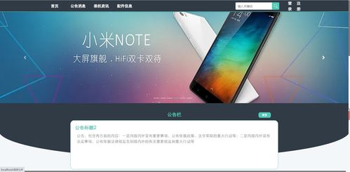 基于Python的智能電腦硬件配置推薦系統(tǒng)設(shè)計(jì)與實(shí)現(xiàn)